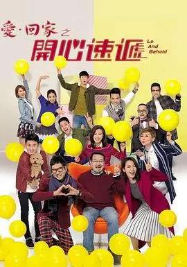 熊出没趣味番外