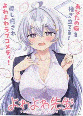 豆浆撞奶 资讯